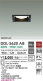 DAIKO ŵ 饤 DDL-5620ABþʾLEDη¡ʰΡѤ䡡Ҹ -LIGHTING DEPOT-