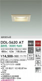 DAIKO ŵ 饤 DDL-5620ATþʾLEDη¡ʰΡѤ䡡Ҹ -LIGHTING DEPOT-