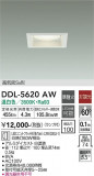 DAIKO ŵ 饤 DDL-5620AWþʾLEDη¡ʰΡѤ䡡Ҹ -LIGHTING DEPOT-