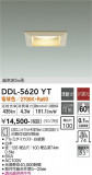 DAIKO ŵ 饤 DDL-5620YTþʾLEDη¡ʰΡѤ䡡Ҹ -LIGHTING DEPOT-
