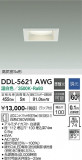 DAIKO ŵ 饤 DDL-5621AWGþʾLEDη¡ʰΡѤ䡡Ҹ -LIGHTING DEPOT-