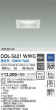 DAIKO ŵ 饤 DDL-5621WWGþʾLEDη¡ʰΡѤ䡡Ҹ -LIGHTING DEPOT-