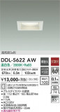 DAIKO ŵ 饤 DDL-5622AWþʾLEDη¡ʰΡѤ䡡Ҹ -LIGHTING DEPOT-
