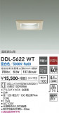 DAIKO ŵ 饤 DDL-5622WTþʾLEDη¡ʰΡѤ䡡Ҹ -LIGHTING DEPOT-