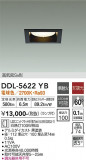 DAIKO ŵ 饤 DDL-5622YBþʾLEDη¡ʰΡѤ䡡Ҹ -LIGHTING DEPOT-