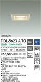 DAIKO ŵ 饤 DDL-5623ATGþʾLEDη¡ʰΡѤ䡡Ҹ -LIGHTING DEPOT-