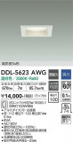 DAIKO ŵ 饤 DDL-5623AWGþʾLEDη¡ʰΡѤ䡡Ҹ -LIGHTING DEPOT-