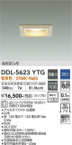 DAIKO ŵ 饤 DDL-5623YTGþʾLEDη¡ʰΡѤ䡡Ҹ -LIGHTING DEPOT-
