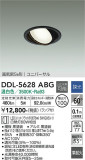 DAIKO ŵ ˥С饤 DDL-5628ABGþʾLEDη¡ʰΡѤ䡡Ҹ -LIGHTING DEPOT-