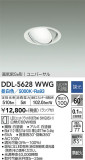 DAIKO ŵ ˥С饤 DDL-5628WWGþʾLEDη¡ʰΡѤ䡡Ҹ -LIGHTING DEPOT-
