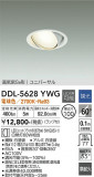 DAIKO ŵ ˥С饤 DDL-5628YWGþʾLEDη¡ʰΡѤ䡡Ҹ -LIGHTING DEPOT-