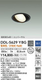 DAIKO ŵ ˥С饤 DDL-5629YBGþʾLEDη¡ʰΡѤ䡡Ҹ -LIGHTING DEPOT-