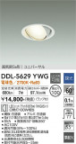 DAIKO ŵ ˥С饤 DDL-5629YWGþʾLEDη¡ʰΡѤ䡡Ҹ -LIGHTING DEPOT-