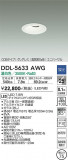 DAIKO ŵ ˥С饤 DDL-5633AWGþʾLEDη¡ʰΡѤ䡡Ҹ -LIGHTING DEPOT-