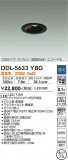 DAIKO ŵ ˥С饤 DDL-5633YBGþʾLEDη¡ʰΡѤ䡡Ҹ -LIGHTING DEPOT-