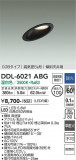 DAIKO ŵ 饤 DDL-6021ABGþʾLEDη¡ʰΡѤ䡡Ҹ -LIGHTING DEPOT-
