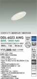 DAIKO ŵ 饤 DDL-6023AWGþʾLEDη¡ʰΡѤ䡡Ҹ -LIGHTING DEPOT-