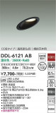 DAIKO ŵ 饤 DDL-6121ABþʾLEDη¡ʰΡѤ䡡Ҹ -LIGHTING DEPOT-