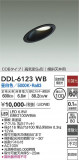 DAIKO ŵ 饤 DDL-6123WBþʾLEDη¡ʰΡѤ䡡Ҹ -LIGHTING DEPOT-