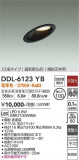 DAIKO ŵ 饤 DDL-6123YBþʾLEDη¡ʰΡѤ䡡Ҹ -LIGHTING DEPOT-