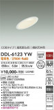 DAIKO ŵ 饤 DDL-6123YWþʾLEDη¡ʰΡѤ䡡Ҹ -LIGHTING DEPOT-