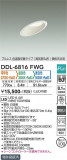 DAIKO ŵ إ饤 DDL-6816FWGþʾLEDη¡ʰΡѤ䡡Ҹ -LIGHTING DEPOT-