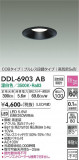 DAIKO ŵ 饤 DDL-6903ABþʾLEDη¡ʰΡѤ䡡Ҹ -LIGHTING DEPOT-