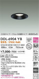 DAIKO ŵ 饤 DDL-6904YBþʾLEDη¡ʰΡѤ䡡Ҹ -LIGHTING DEPOT-