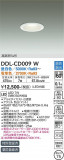 DAIKO ŵ Ĵ饤 DDL-CD009WþʾLEDη¡ʰΡѤ䡡Ҹ -LIGHTING DEPOT-