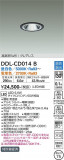 DAIKO ŵ Ĵ饤 DDL-CD014BþʾLEDη¡ʰΡѤ䡡Ҹ -LIGHTING DEPOT-