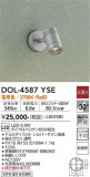 DAIKO ŵ ȥɥݥå DOL-4587YSEþʾLEDη¡ʰΡѤ䡡Ҹ -LIGHTING DEPOT-