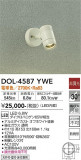 DAIKO ŵ ȥɥݥå DOL-4587YWEþʾLEDη¡ʰΡѤ䡡Ҹ -LIGHTING DEPOT-