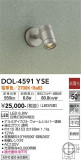 DAIKO ŵ ȥɥݥå DOL-4591YSEþʾLEDη¡ʰΡѤ䡡Ҹ -LIGHTING DEPOT-