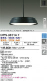 DAIKO ŵ Ĵڥ DPN-38514FþʾLEDη¡ʰΡѤ䡡Ҹ -LIGHTING DEPOT-