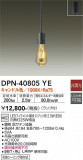 DAIKO ŵ ڥ DPN-40805YEþʾLEDη¡ʰΡѤ䡡Ҹ -LIGHTING DEPOT-