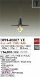 DAIKO ŵ ڥ DPN-40807YEþʾLEDη¡ʰΡѤ䡡Ҹ -LIGHTING DEPOT-