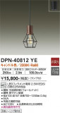 DAIKO ŵ ڥ DPN-40812YEþʾLEDη¡ʰΡѤ䡡Ҹ -LIGHTING DEPOT-