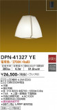 DAIKO ŵ ڥ DPN-41327YEþʾLEDη¡ʰΡѤ䡡Ҹ -LIGHTING DEPOT-
