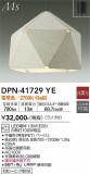 DAIKO ŵ ڥ DPN-41729YEþʾLEDη¡ʰΡѤ䡡Ҹ -LIGHTING DEPOT-