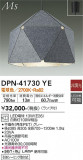 DAIKO ŵ ڥ DPN-41730YEþʾLEDη¡ʰΡѤ䡡Ҹ -LIGHTING DEPOT-