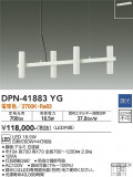 DAIKO ŵ ڥ DPN-41883YGþʾLEDη¡ʰΡѤ䡡Ҹ -LIGHTING DEPOT-