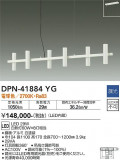 DAIKO ŵ ڥ DPN-41884YGþʾLEDη¡ʰΡѤ䡡Ҹ -LIGHTING DEPOT-