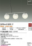 DAIKO ŵ ڥ DPN-41895YþʾLEDη¡ʰΡѤ䡡Ҹ -LIGHTING DEPOT-