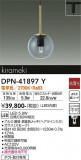 DAIKO ŵ ڥ DPN-41897YþʾLEDη¡ʰΡѤ䡡Ҹ -LIGHTING DEPOT-