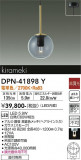 DAIKO ŵ ڥ DPN-41898YþʾLEDη¡ʰΡѤ䡡Ҹ -LIGHTING DEPOT-