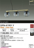 DAIKO ŵ ڥ DPN-41901YþʾLEDη¡ʰΡѤ䡡Ҹ -LIGHTING DEPOT-