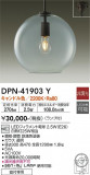 DAIKO ŵ ڥ DPN-41903YþʾLEDη¡ʰΡѤ䡡Ҹ -LIGHTING DEPOT-