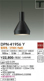 DAIKO ŵ ڥ DPN-41956YþʾLEDη¡ʰΡѤ䡡Ҹ -LIGHTING DEPOT-