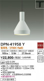 DAIKO ŵ ڥ DPN-41958YþʾLEDη¡ʰΡѤ䡡Ҹ -LIGHTING DEPOT-