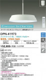 DAIKO ŵ Ĵڥ DPN-41973þʾLEDη¡ʰΡѤ䡡Ҹ -LIGHTING DEPOT-